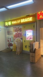 190 toa payoh central (D12), Retail #520697111